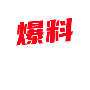 上海舞蹈生 刘静雯 被包养金主男厕所连操 黑丝撕裂肉棒后入 酒杯美腿操软站不稳-视频封面